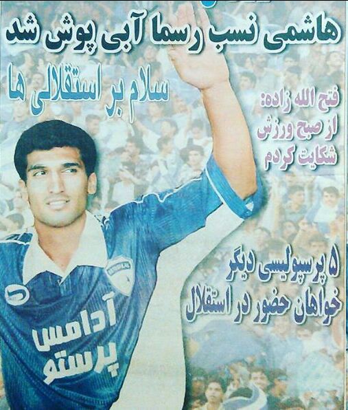 عکس| انتقال غیر منتظره یاغی پرسپولیس به استقلال/ گران ترین خرید فصل نقل و انتقالات