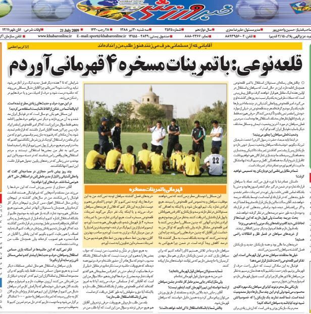 واکنش قلعه نویی به ادعای کاپیتان محبوب استقلال؛ با تمرینات مسخره ۴ قهرمانی دارم