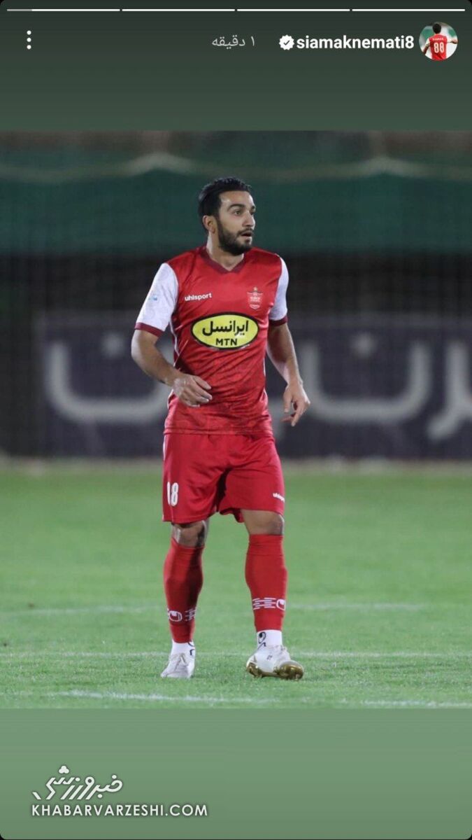 عکس| واکنش ستاره پرسپولیس به پایان یک طلسم