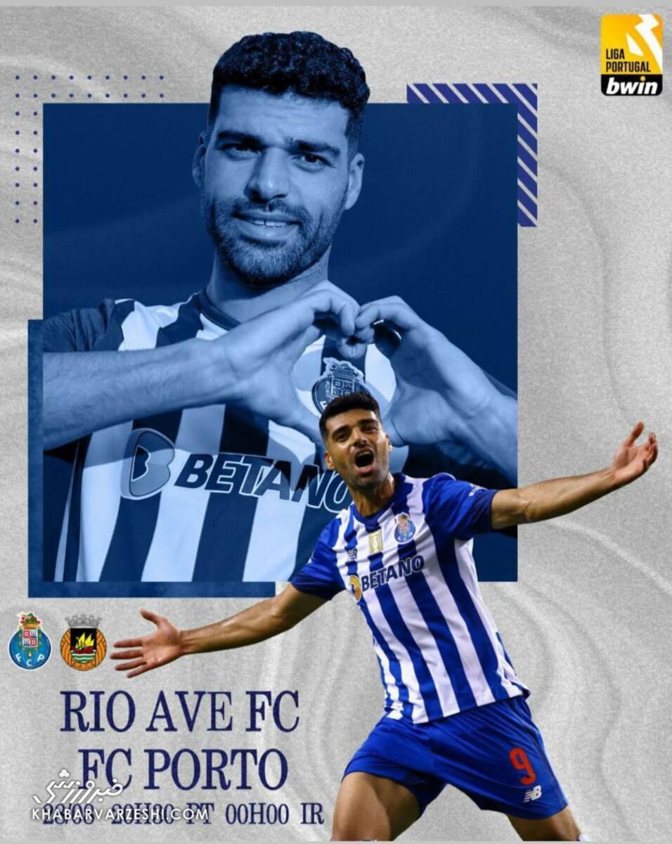 عکس| طارمی روی پوستر بازی مقابل ریو آوه/ خلاقیت باشگاه پورتو برای ایرانیها