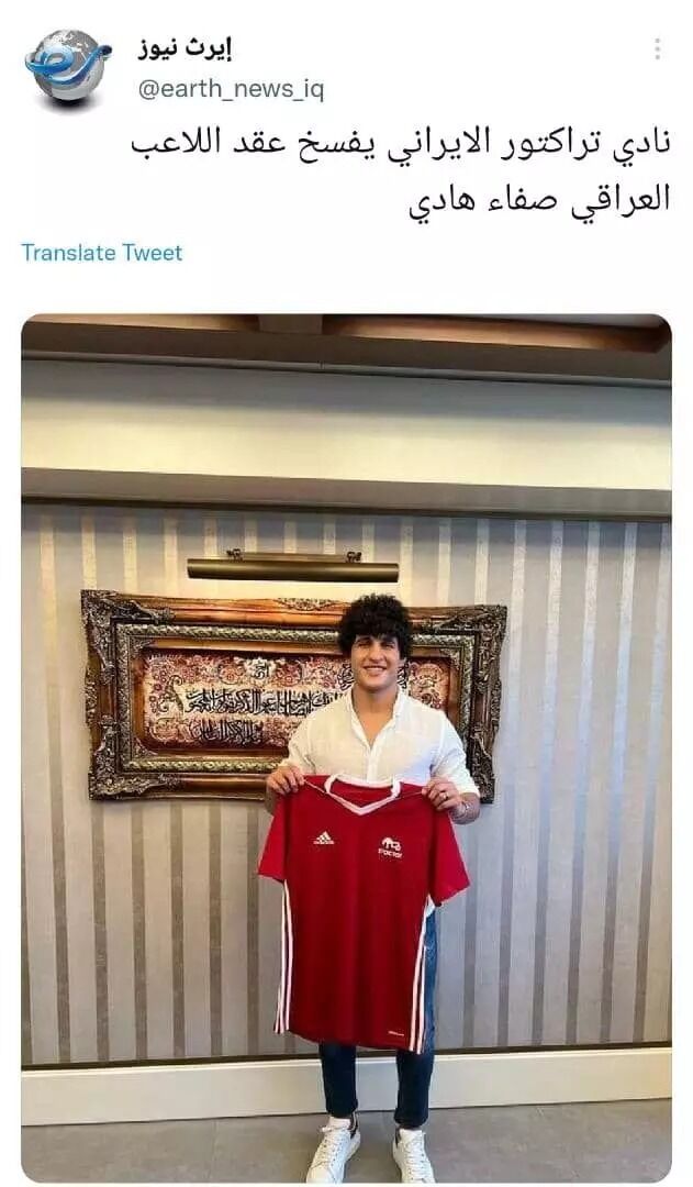 جدایی ستاره سرخپوشان تکذیب شد/ واکنش باشگاه به شایعات مجازی