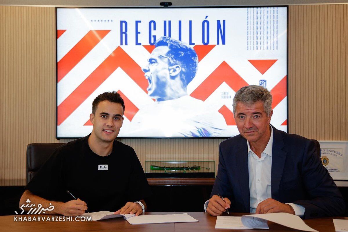 سرخیو رگیلون در اتلتیکومادرید 