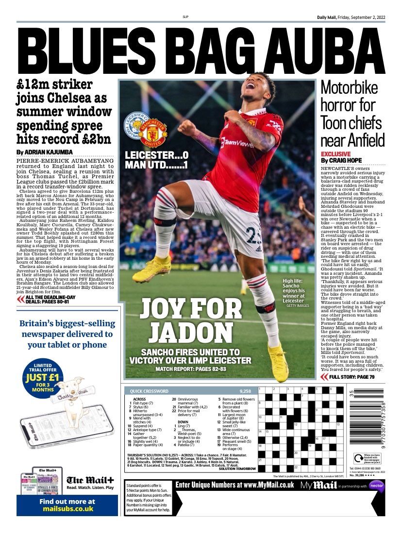 رکورد جدید در نقلوانتقالات تابستان امسال لیگ برتر/ انتقالهای مهم روز آخر در اسپانیا