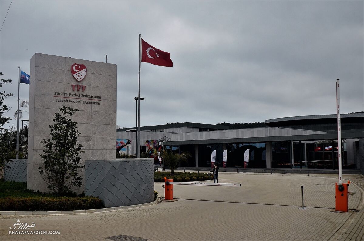 ساختمان فدراسیون فوتبال ترکیه