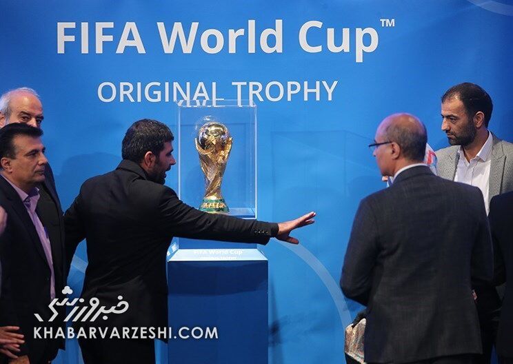 همه از مراسم رونمایی جام جهانی ناراحت بودند به جز یک نفر!/ نمایندگان فیفا را برای آموزش و یادگیری بیشتر به ایران بفرستید