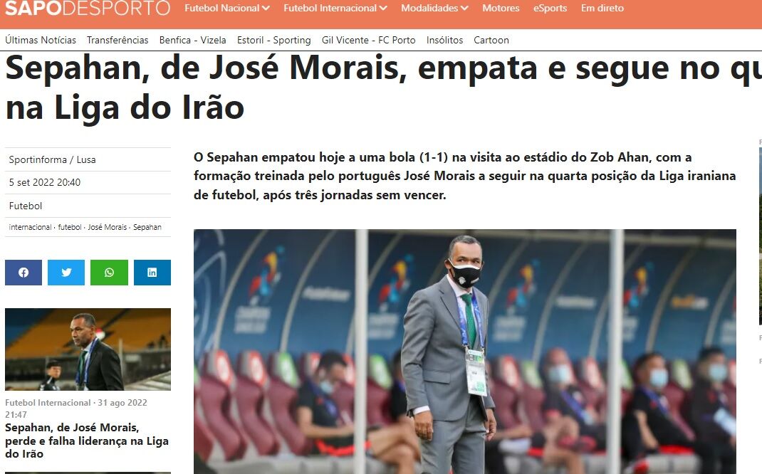 عکس| ناکامی سرمربی سپاهان سوژه رسانه‌های پرتغالی/ مورایس چگونه متوقف شد؟