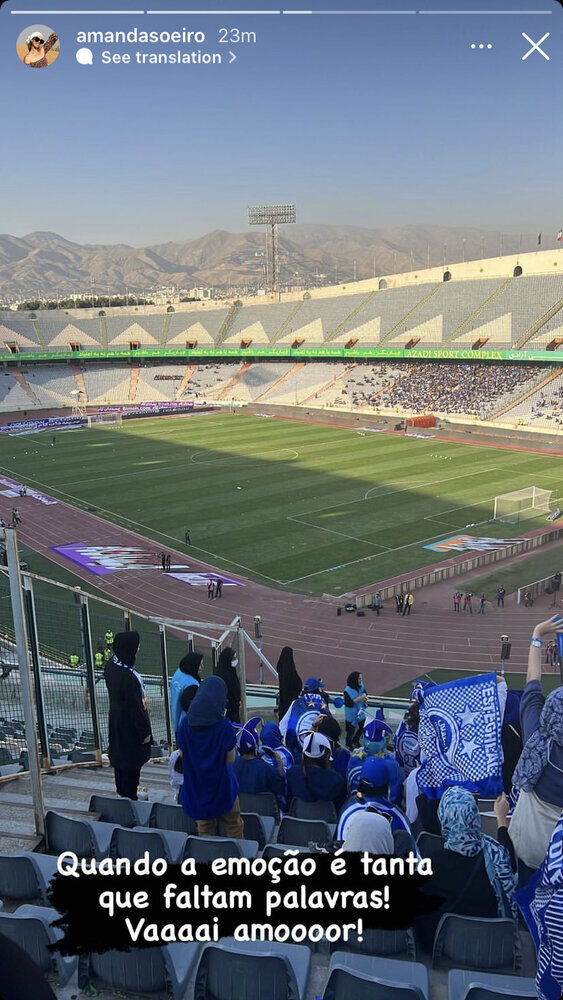 عکس| همسر ستاره هم استقلال به ورزشگاه آزادی آمد