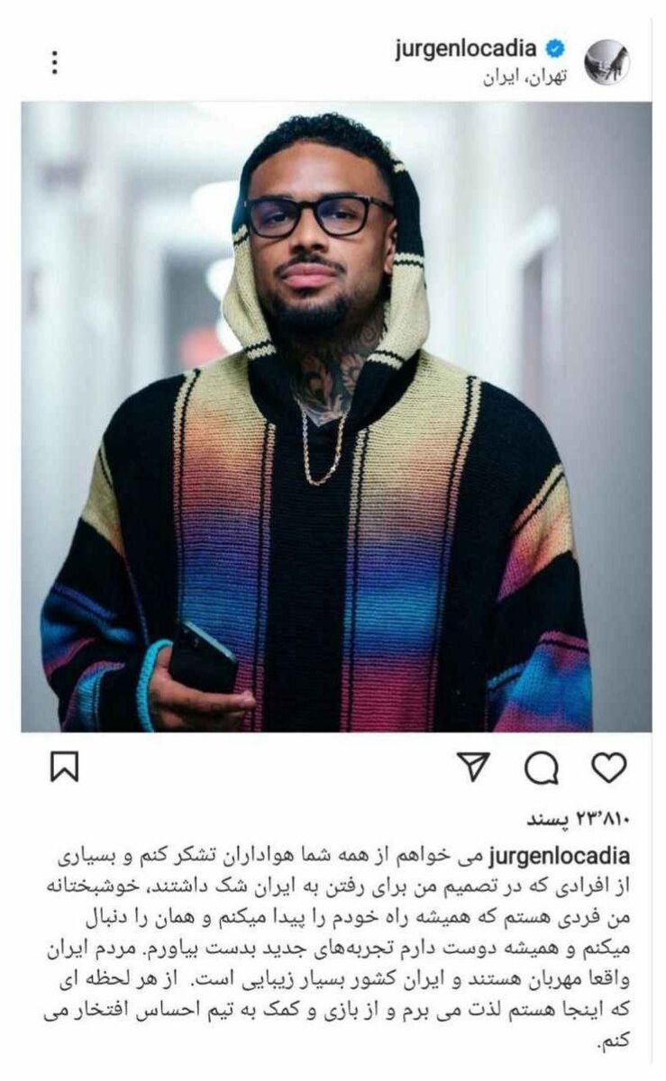 پیام فارسی لوکادیا برای هواداران پرسپولیس/ افرادی برای رفتنم به ایران شک داشتند