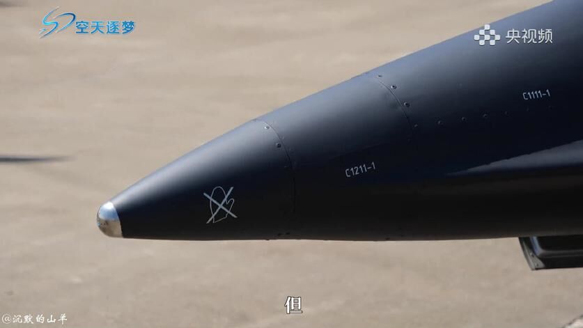 ببینید | سریعترین پهپاد جاسوسی دنیا/ چشم بینای ارتش چین را بشناسید