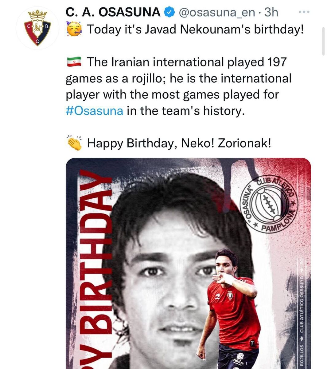 عکس پیام تبریک جواد نکونام/واکنش به بزرگداشت فوتبالیست سرشناس ایرانی در روزی خاص!