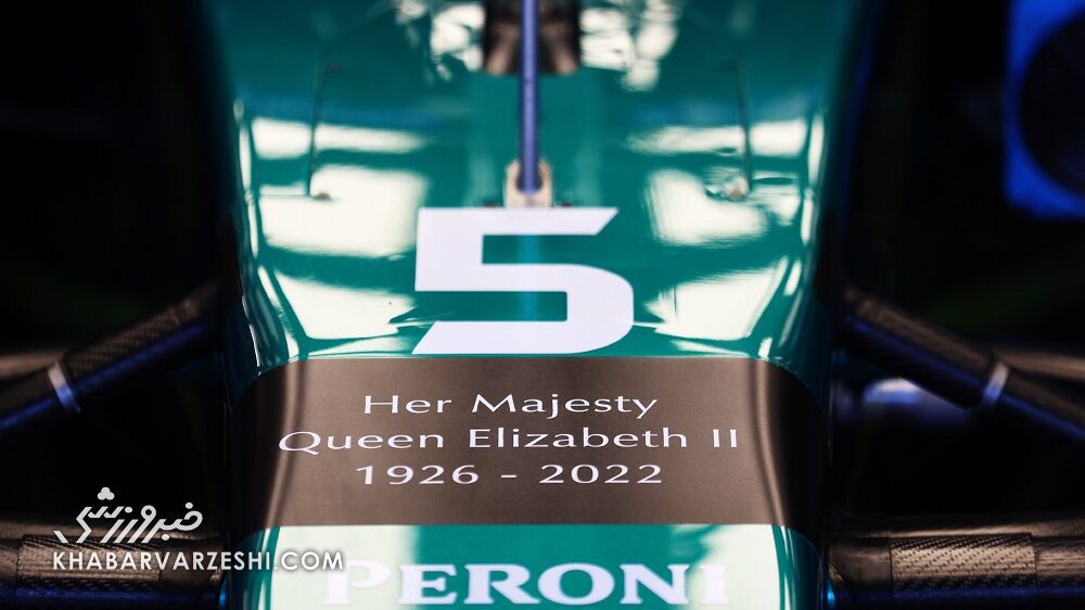 ادای احترام به ملکه الیزابت به روش فرمول یک/ تصاویری از علامت‌گذاری جالب خودروها