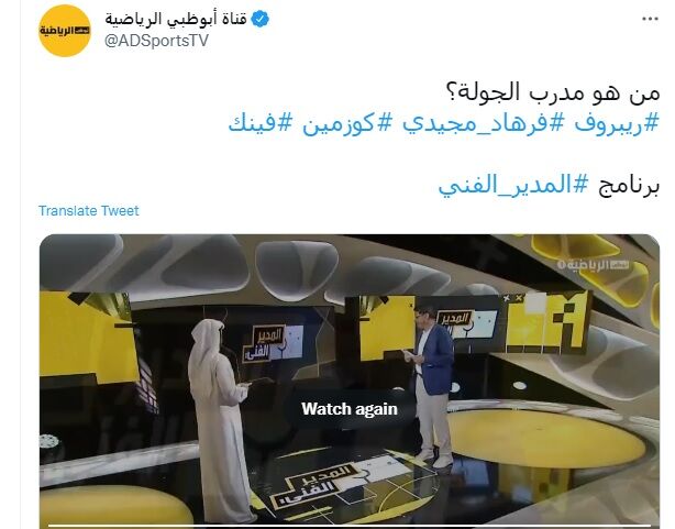 عکس| مجیدی نامزد بهترین مربی هفته/ تغییری که فرهاد را در امارات برنده کرد