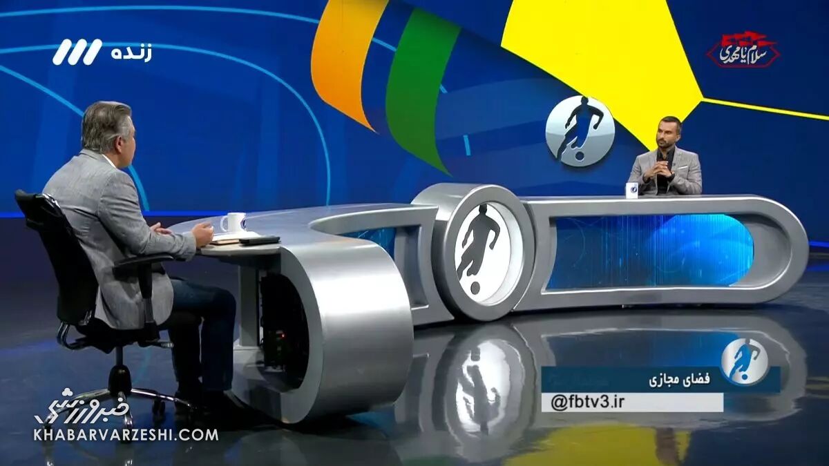 قابل توجه سرپرست مستعفی تیم ملی و مجری برنامه/ یک چوب را بالای سر تیم گذاشتند؛ لطفاً اطاعت کنید! محمدحسین میثاقی و حمید استیلی