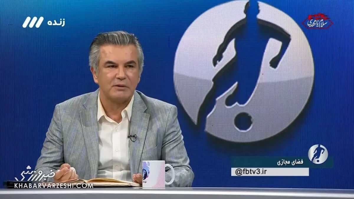 قابل توجه سرپرست مستعفی تیم ملی و مجری برنامه/ یک چوب را بالای سر تیم گذاشتند؛ لطفا اطاعت کنید!