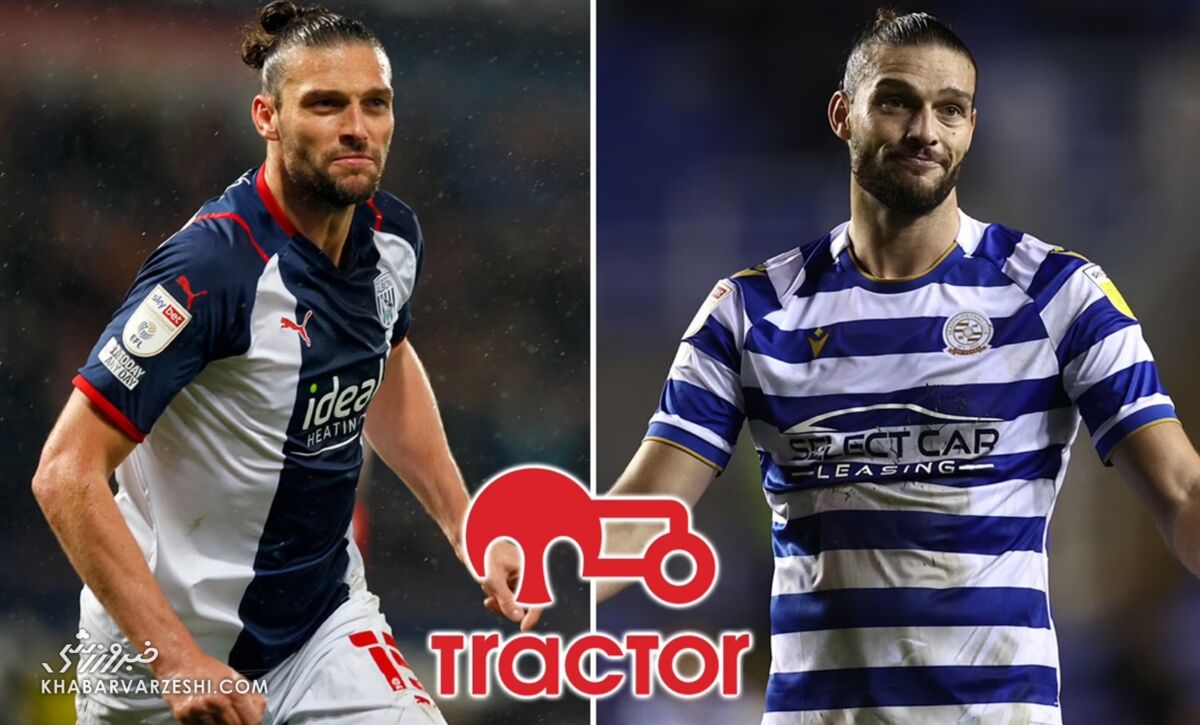 اندی کارول - تراکتور