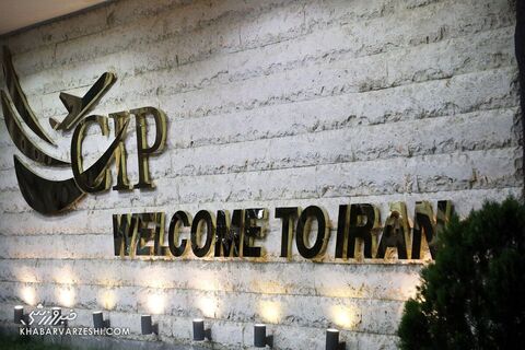 CIP فرودگاه امام خمینی