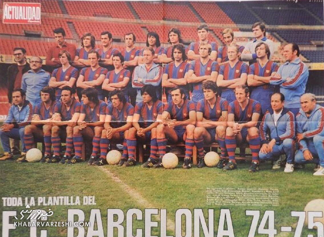 فصل 1974-1975 بارسلونا