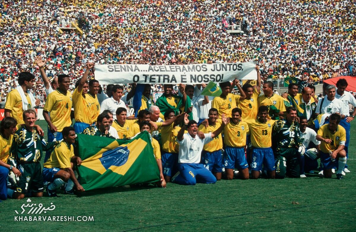 قهرمانی برزیل در جام جهانی ۱۹۹۴