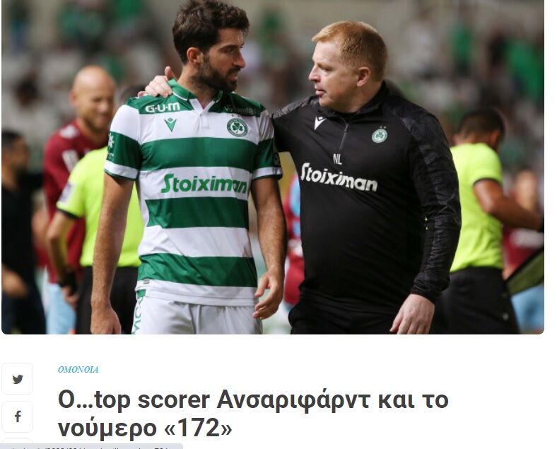 عکس| تمجید یونانی‌ها از کاپیتان تیم ملی/ کریم گلزن قهار است
