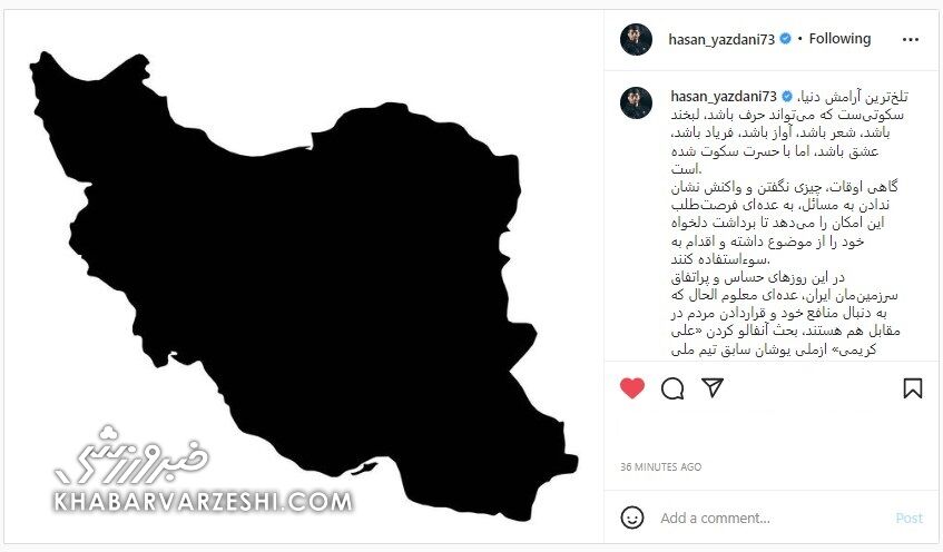 عکس| حسن یزدانی، علی کریمی را آنفالو کرد؟/ واقعیت ماجرا چیست؟