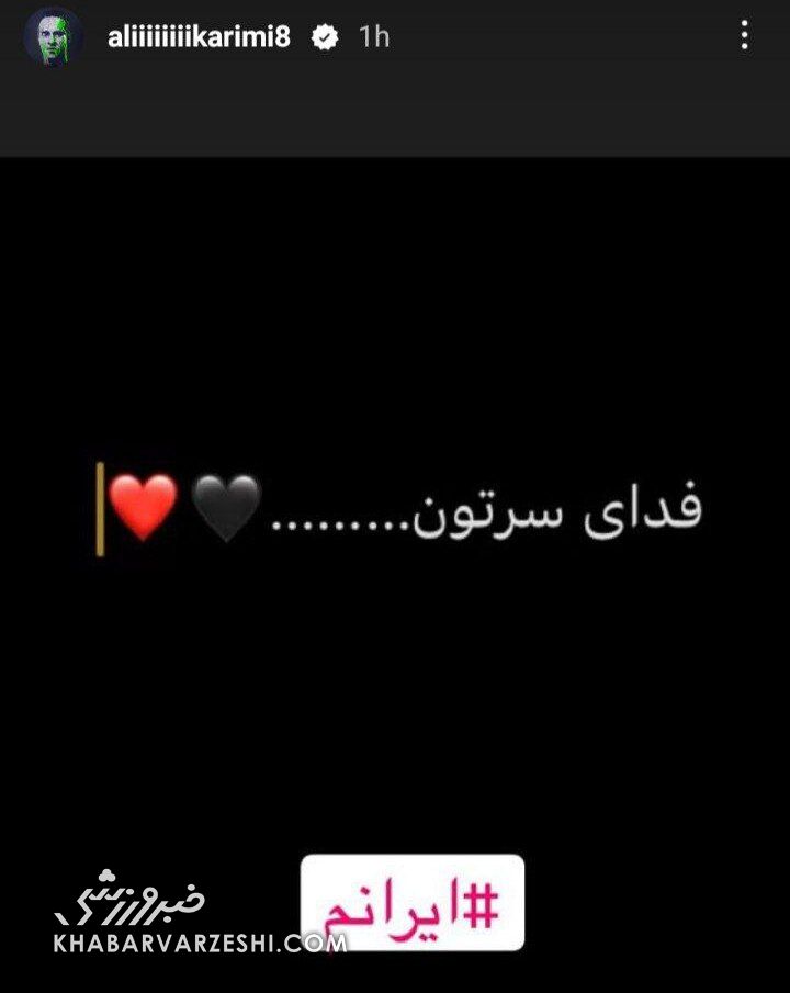 عکس| اولین واکنش علی کریمی به پلمپ شدن خانهاش/ جادوگر از خیر ویلای لواسان گذشت!