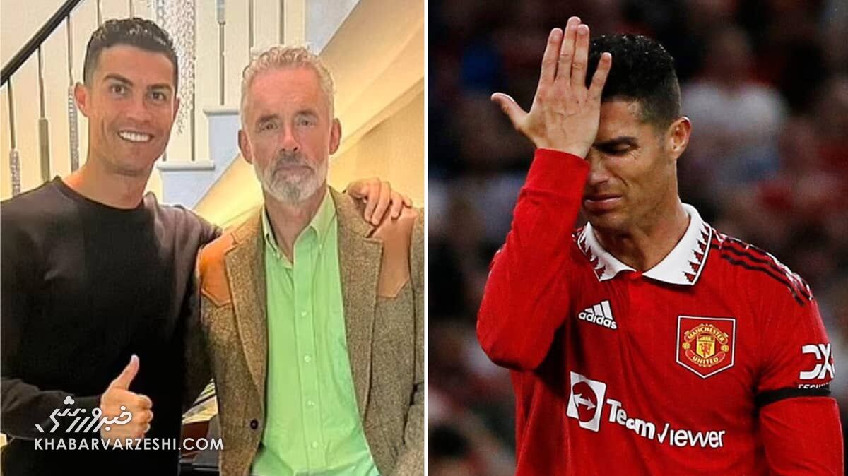 جلسه خصوصی رونالدو با روانشناس معروف/ کریستیانو افسرده شده است جلسه خصوصی رونالدو با روانشناس معروف/ کریستیانو افسرده شده است