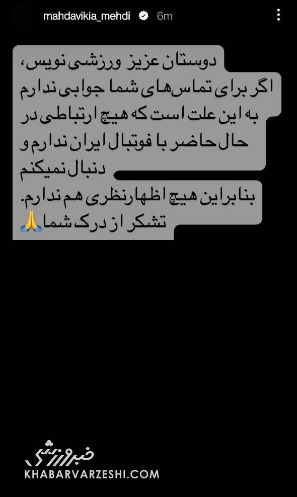 عکس| جداÛÛ ÙØ·Ø¹Û Ù
Ø±Ø¨Û Ù¾Ø±Ø³Ù¾ÙÙÛØ³Û از تÛÙ
Ù
ÙÛ/ ارتباط Ù
ÙØ¯ÙÛâÚ©ÛØ§ با ÙÙØªØ¨Ø§Ù Ø§ÛØ±Ø§Ù ÙØ·Ø¹ شد