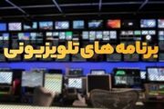 ادعای جدید مجری مغضوب صداوسیما؛ اجرای یک برنامه ورزشی را رد کردم/ پیشکسوت فوتبال با رقم ۳ میلیارد جلوی دوربین می‌رود!