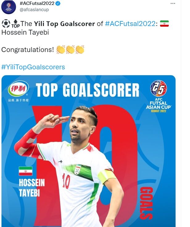 عکس| ذوق زدگی AFC از کولاک کاپیتان تیم ملی ایران 