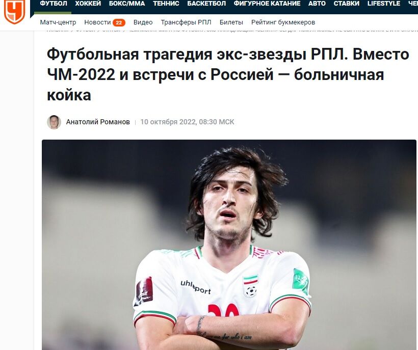 ستاره ایران در دام بدشانسی/ تراژدی برای سردار تکمیل می شود؟