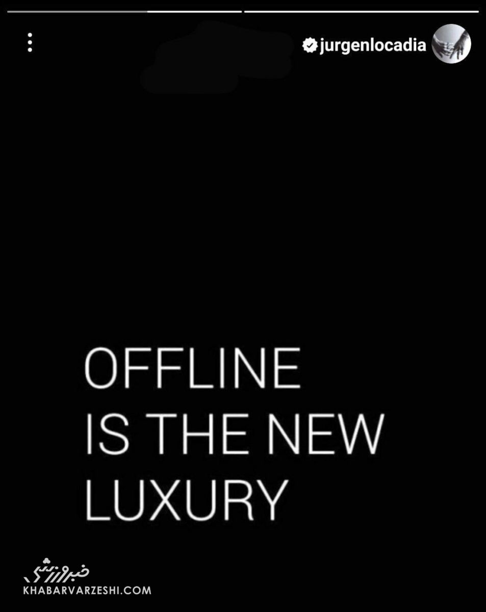 عکس| واکنش جالب لوکادیا به محدودیتهای اینترنتی/ سبک زندگی لاکچری در ایران!