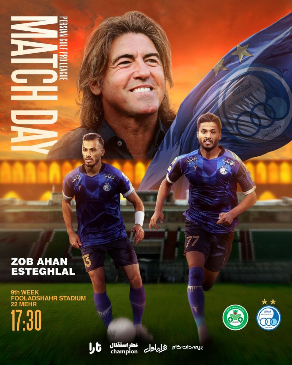 عکس| بازیکنی که به ترکیب ثابت استقلال برگشت