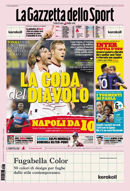 کهکشانیها اینجا حکومت میکنند/ در آنفیلد همیشه تسلیم میشوید