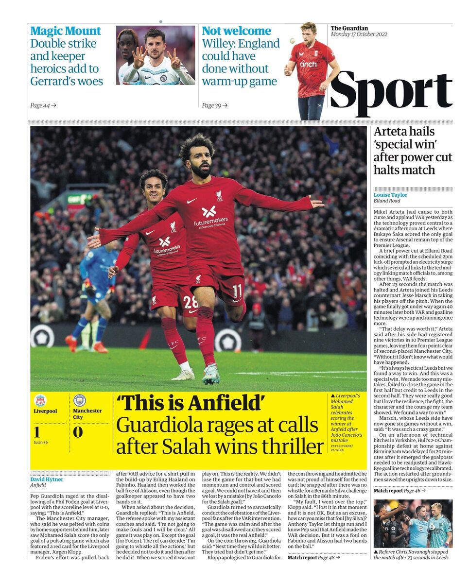 کهکشانیها اینجا حکومت میکنند/ در آنفیلد همیشه تسلیم میشوید