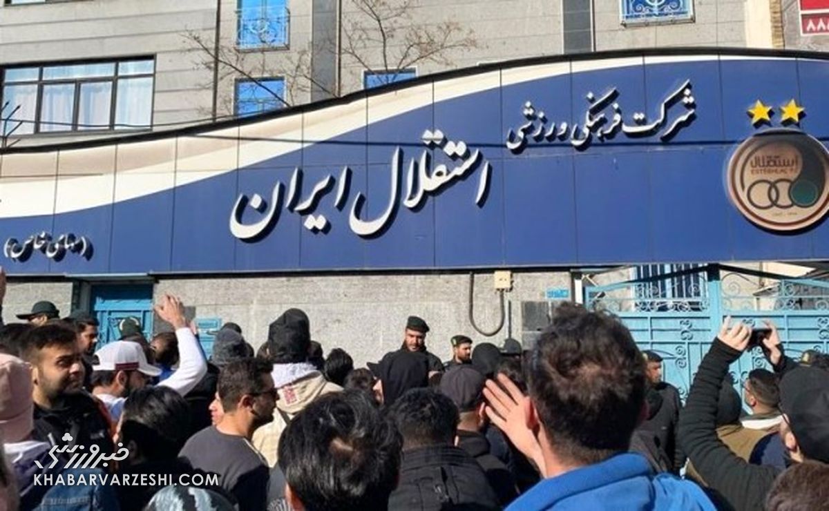 بازارگرمی بازیکن سرشناس با اسم استقلال بازارگرمی بازیکن سرشناس با اسم استقلال