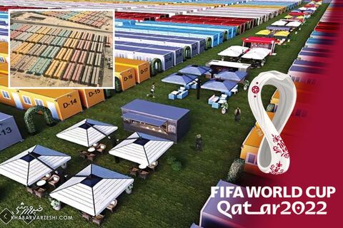 تصاویری از اقامتگاه‌های عجیب در جام‌جهانی ۲۰۲۲ قطر/ هواداران مثل ماهی در تنگ!