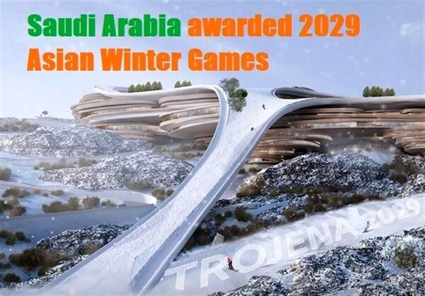 ویدیو| تیزر عربستان سعودی برای میزبانی از بازی های زمستانی آسیایی