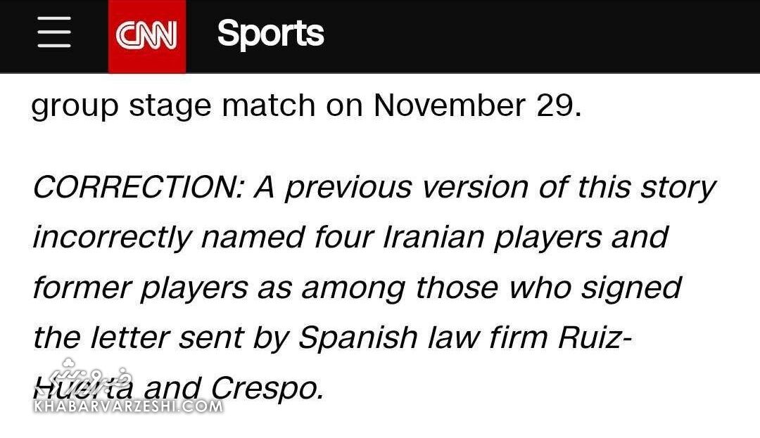 شبکه معروف خبر جنجالی را اصلاح کرد/ ماجرای امضای علی کریمی و مهدی مهدویکیا پای نامه جنجالی چه بود؟