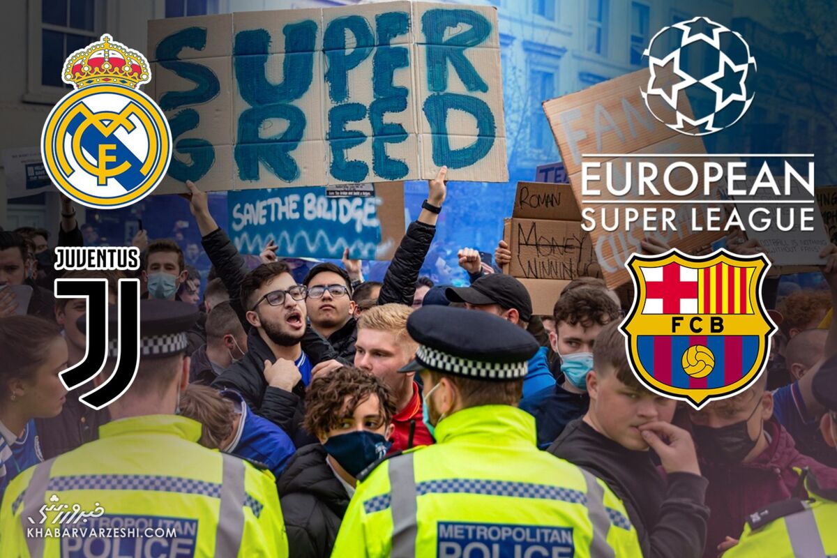 سوپرلیگ اروپا