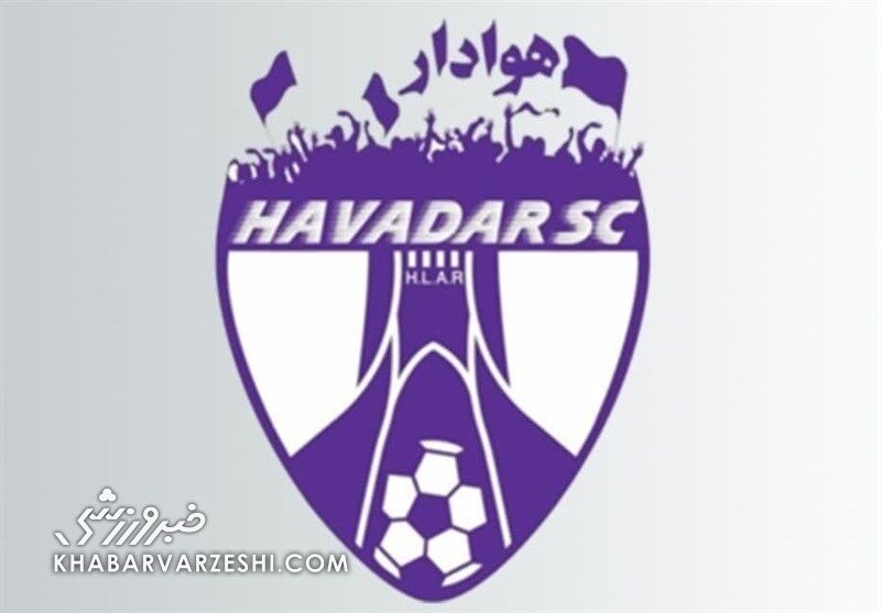 ۴ بازیکن جدید به هوادار پیوستند +عکس ۴ بازیکن جدید به هوادار پیوستند +عکس