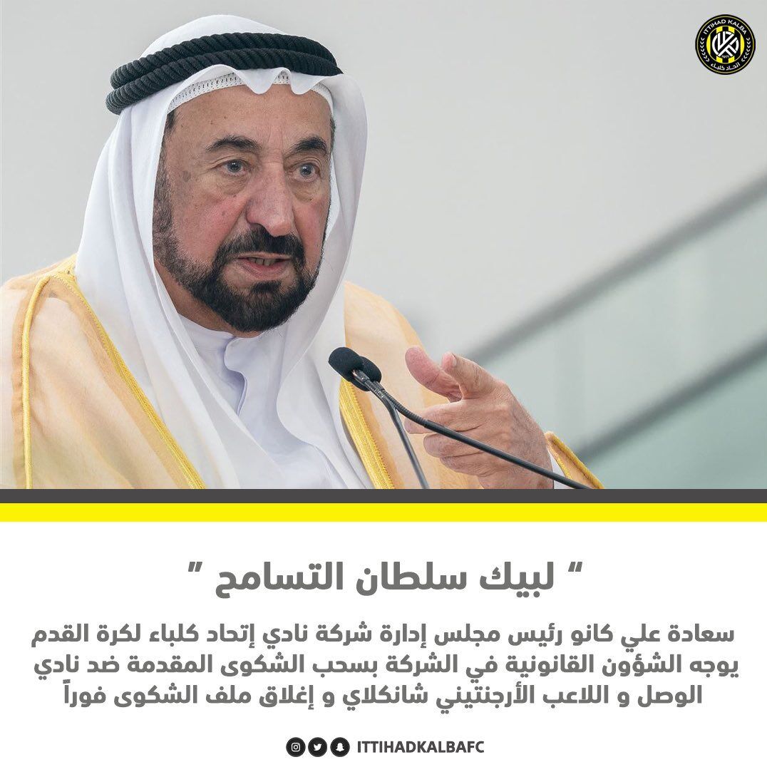 عکس| اقدام حاکم شارجه علیه مجیدی