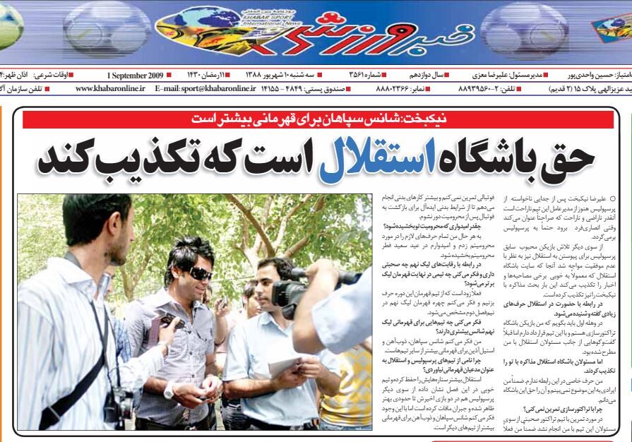 یاغی استقلالی: باشگاه حق دارد مذاکره من را تکذیب کند