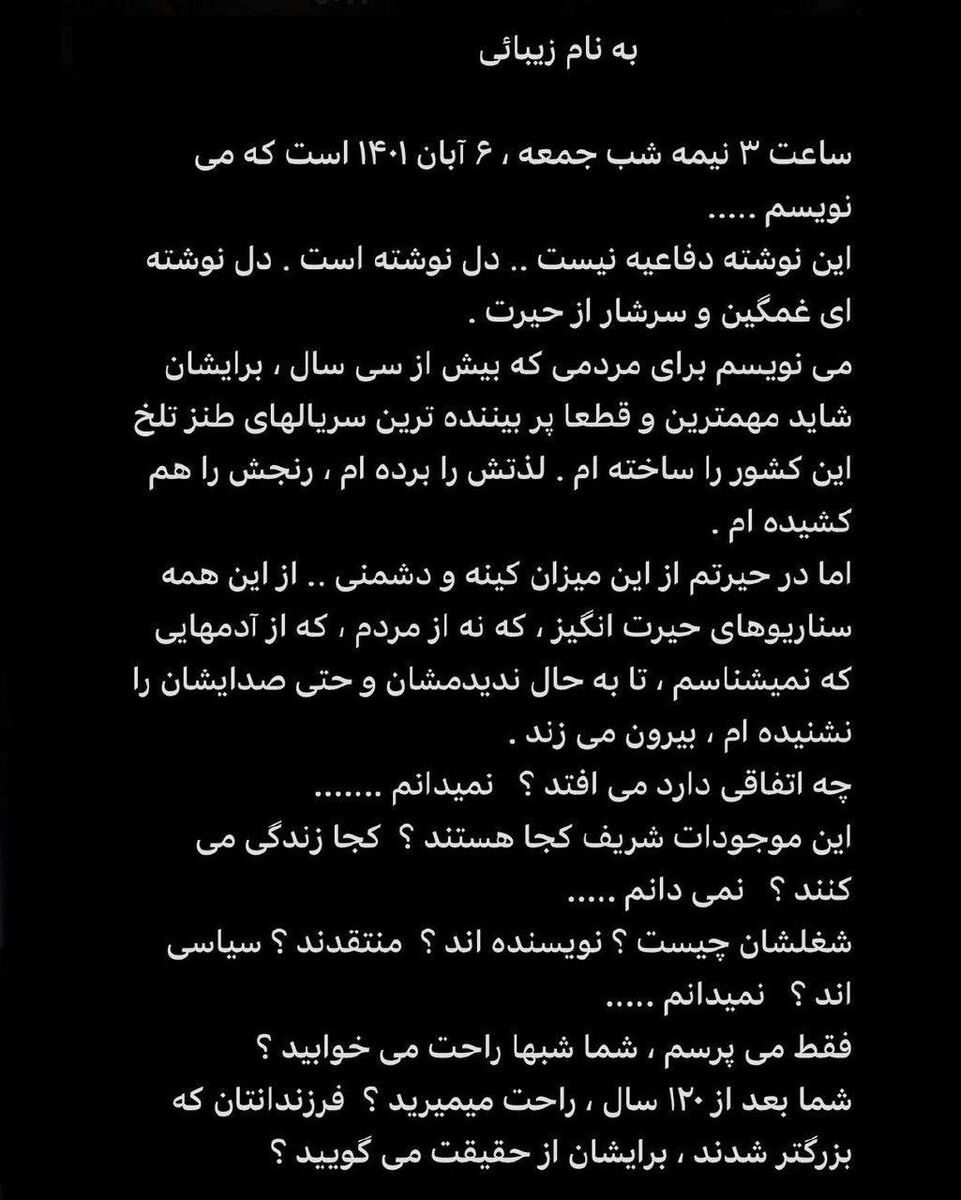 عکس| اولین واکنش مهران مدیری به ادعای عملیات ربایش علی کریمی/ من از مدیری بودن خسته ام