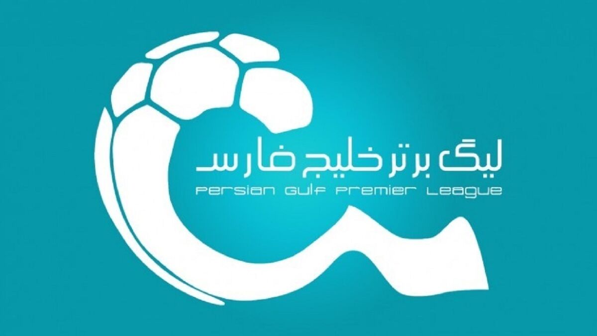 ویدیو| مروری بر آمار لیگ برتر ایران در هفته هفدهم