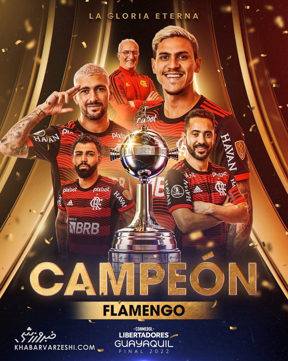 فینال تمام برزیلی را فلامنگو برد/ سومین قهرمانی در تاریخ کوپا لیبرتادورس