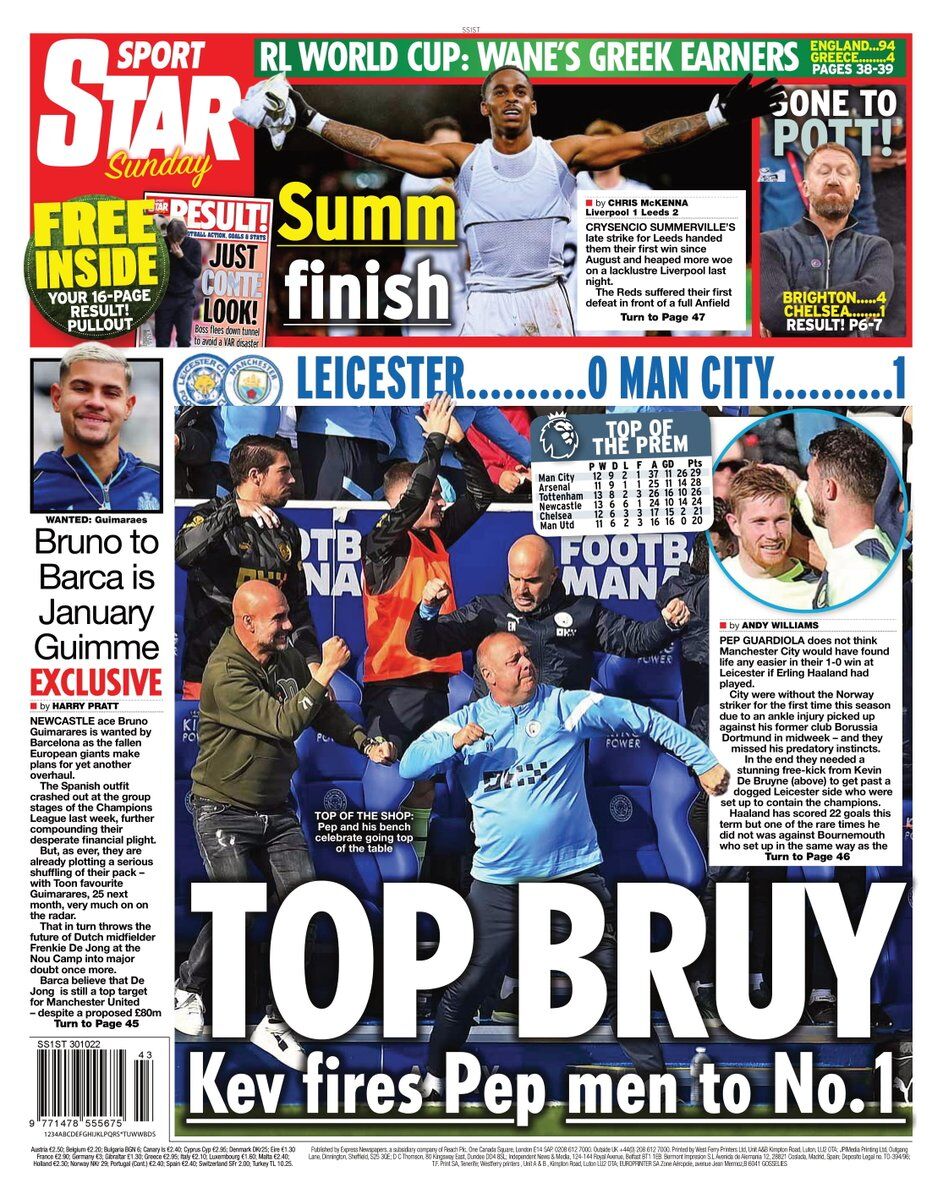 ستارهای که باز هم طلسم شکست/ یک شب شیطانی دیگر