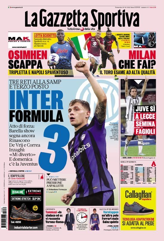 ستارهای که باز هم طلسم شکست/ یک شب شیطانی دیگر