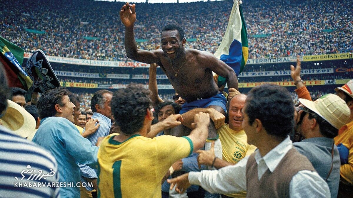 برزیل؛ قهرمان جام‌جهانی ۱۹۷۰