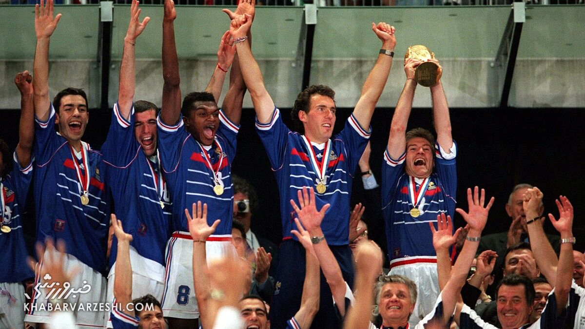 فرانسه؛ قهرمان جام‌جهانی ۱۹۹۸