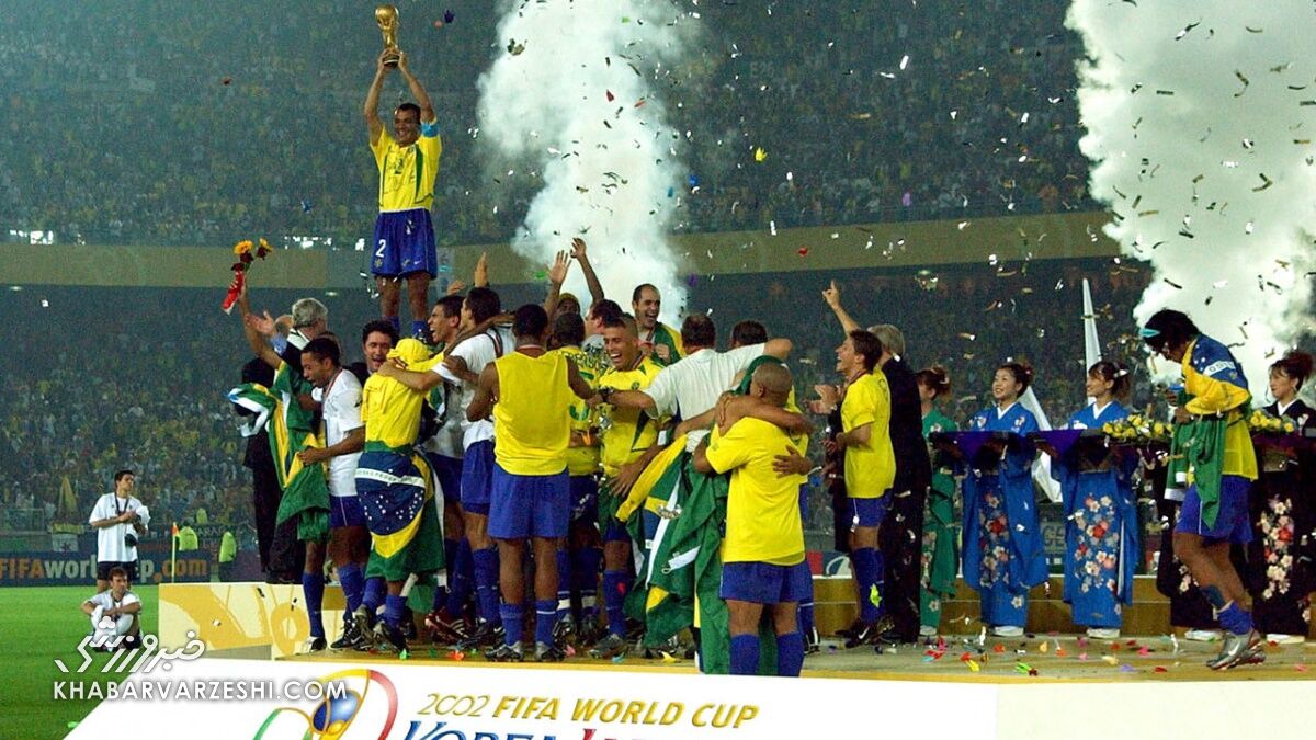 برزیل؛ قهرمان جام‌جهانی ۲۰۰۲
